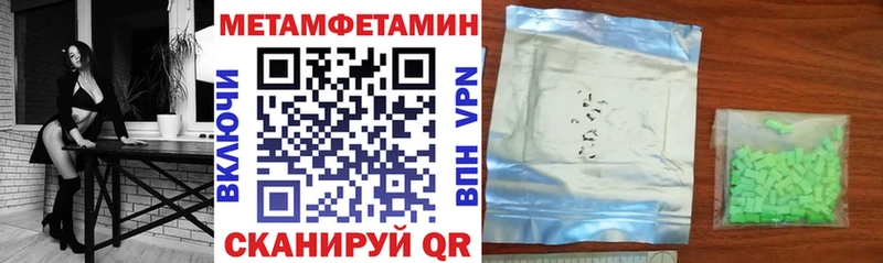 Амфетамин Premium Александров