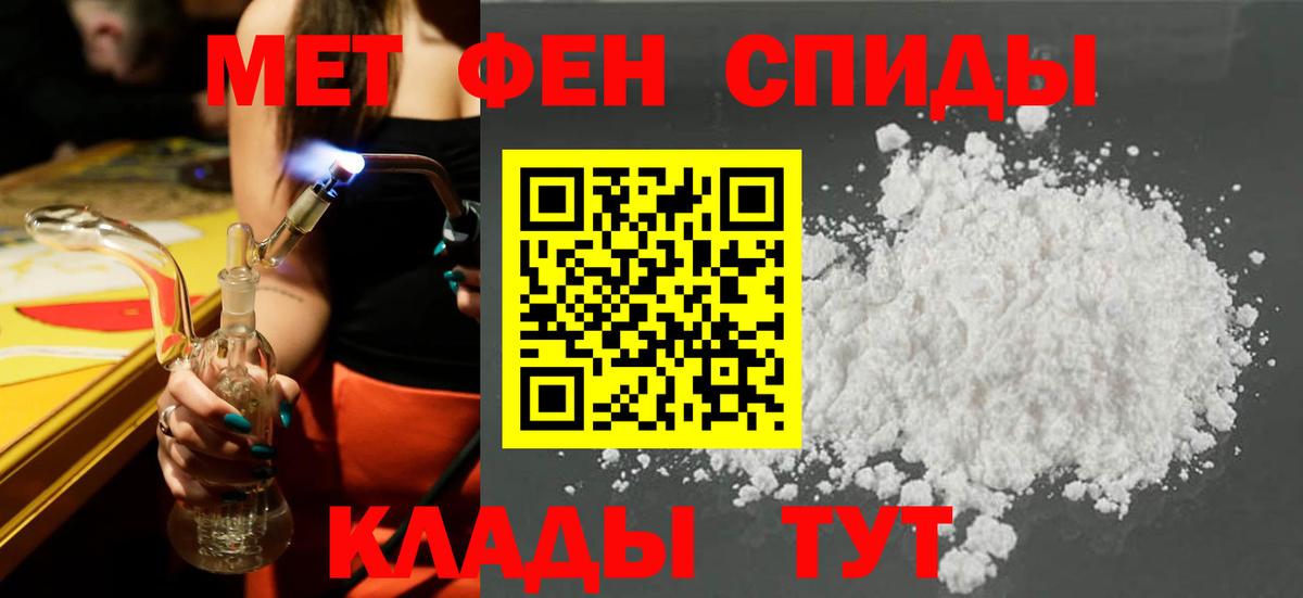 Амфетамин VHQ  Вход с VPN  Александров 