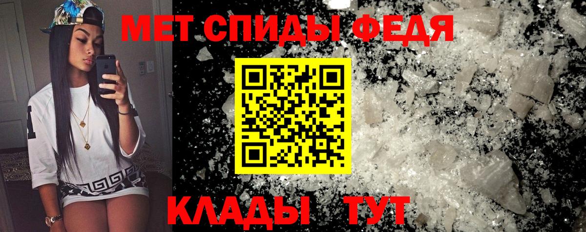 Амфетамин 97% Александров