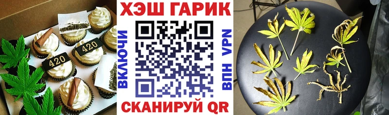Cannafood марихуана  где можно купить   Александров 
