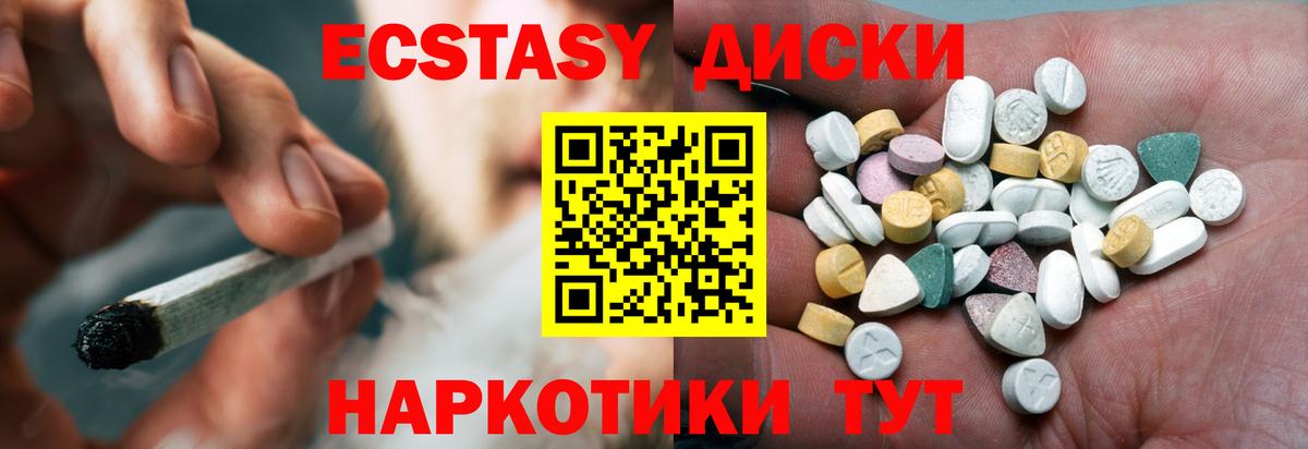 Александров  Экстази  Вход с VPN  ЭКСТАЗИ VHQ  ЭКСТАЗИ 300 mg 