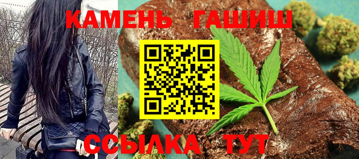 Александров  ГАШИШ Изолятор  Гашиш  Гашиш Изолятор  Вход с VPN 