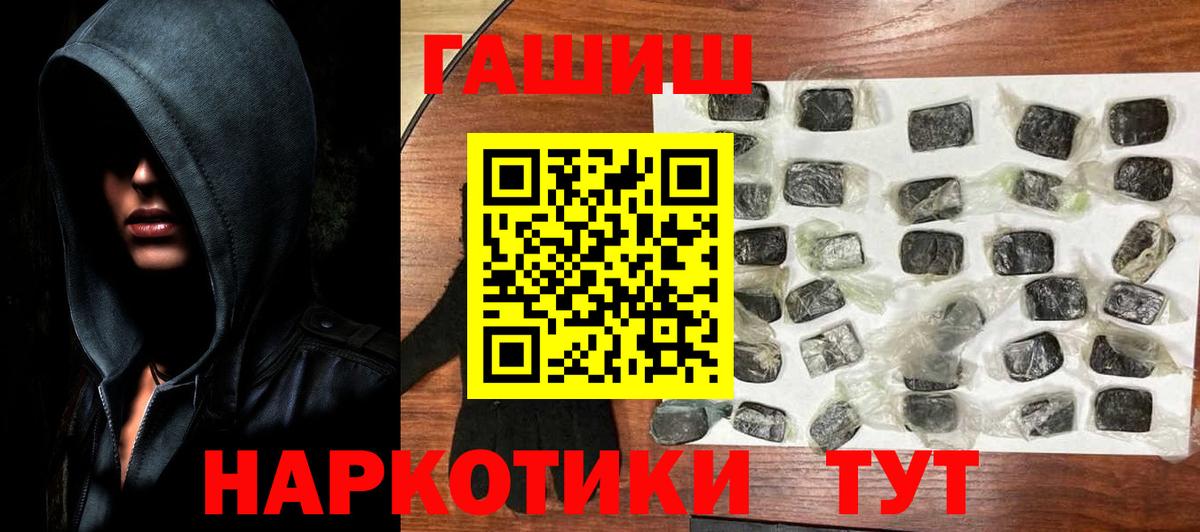 Гашиш Premium Александров