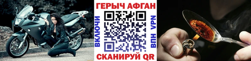 ГЕРОИН герыч  Александров 