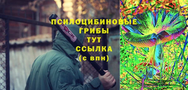 мефедрон мука Абдулино