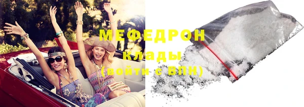 mix Абаза
