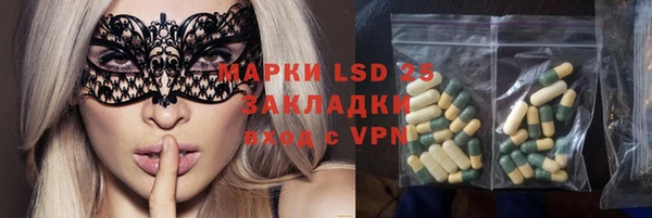 мефедрон мука Абдулино