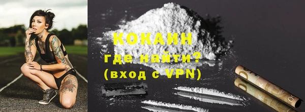 мефедрон мука Абдулино