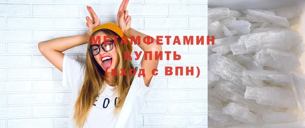 мефедрон мука Абдулино