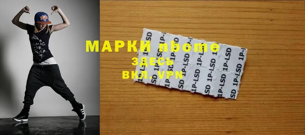 mix Абаза
