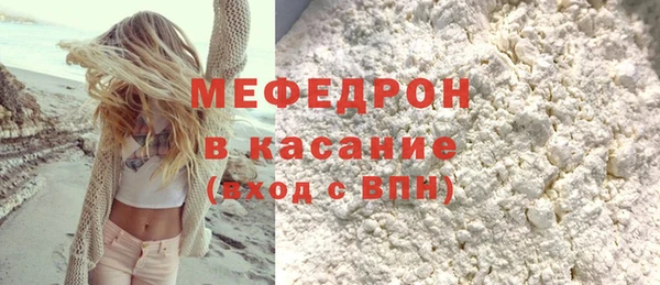 mix Абаза