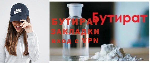 круглые Абинск