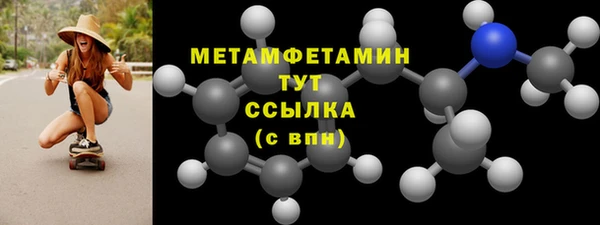 мефедрон мука Абдулино