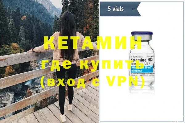 круглые Абинск