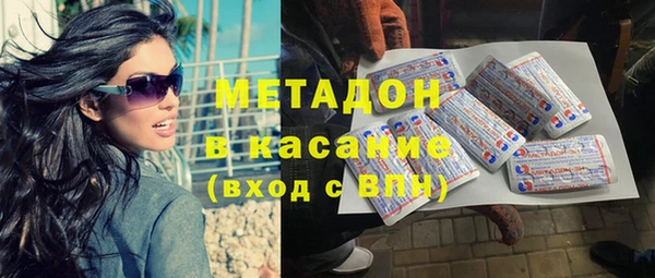 круглые Абинск