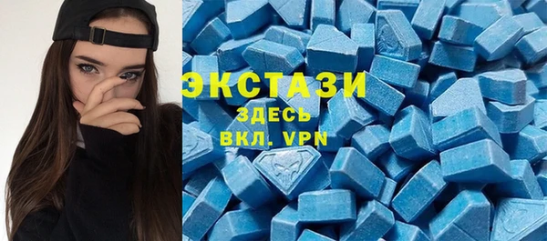 круглые Абинск