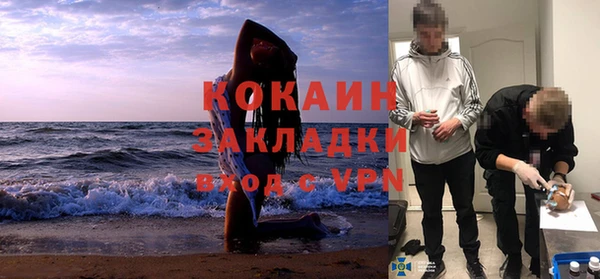 круглые Абинск