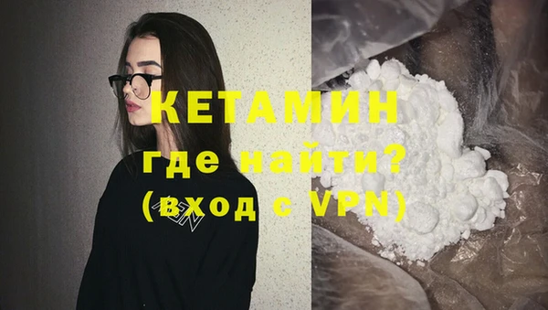 мефедрон мука Абдулино