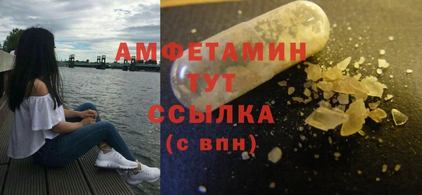 мефедрон мука Абдулино