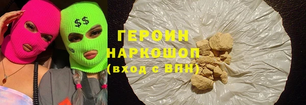 мефедрон мука Абдулино