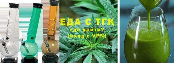 круглые Абинск