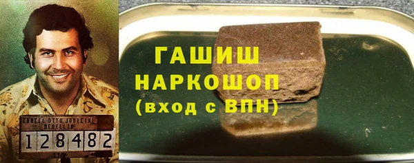 круглые Абинск