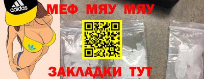 кристаллы Чапаевск