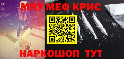 кокс Чебаркуль
