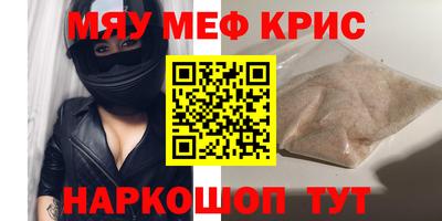 кокс Чебаркуль