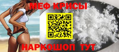 эйфоретик Чебоксары