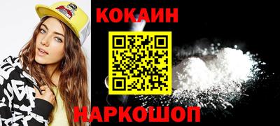 кристаллы Чапаевск