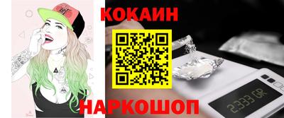 кокс Чебаркуль