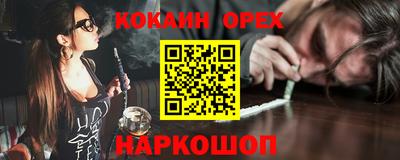 эйфоретик Чебоксары