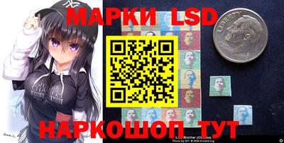 кристаллы Чапаевск