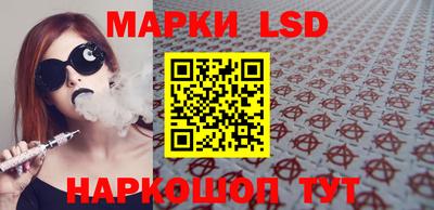 кристаллы Чапаевск