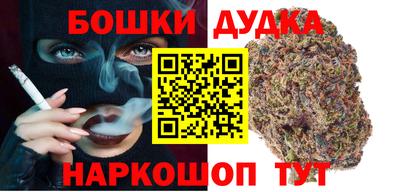 кристаллы Чапаевск