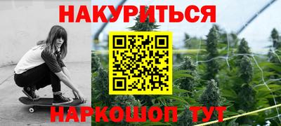 кристаллы Чапаевск