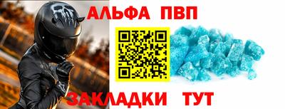 эйфоретик Чебоксары