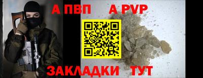 кристаллы Чапаевск