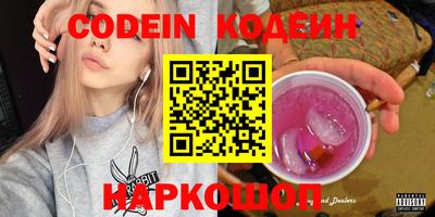 эйфоретик Чебоксары