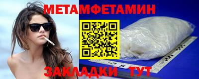 кристаллы Чапаевск