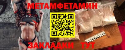 эйфоретик Чебоксары