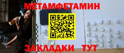 эйфоретик Чебоксары