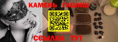 кристаллы Чапаевск