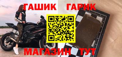 кристаллы Чапаевск