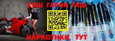 кристаллы Чапаевск