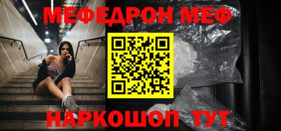 кристаллы Чапаевск