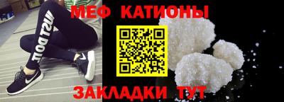 кристаллы Чапаевск