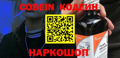 кристаллы Чапаевск