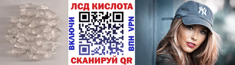 купить   Александров  ЛСД экстази кислота 